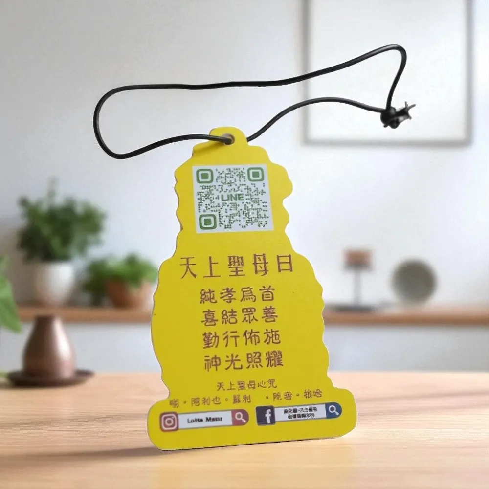 開光 ｜ 行車平安香片_(2片/組)