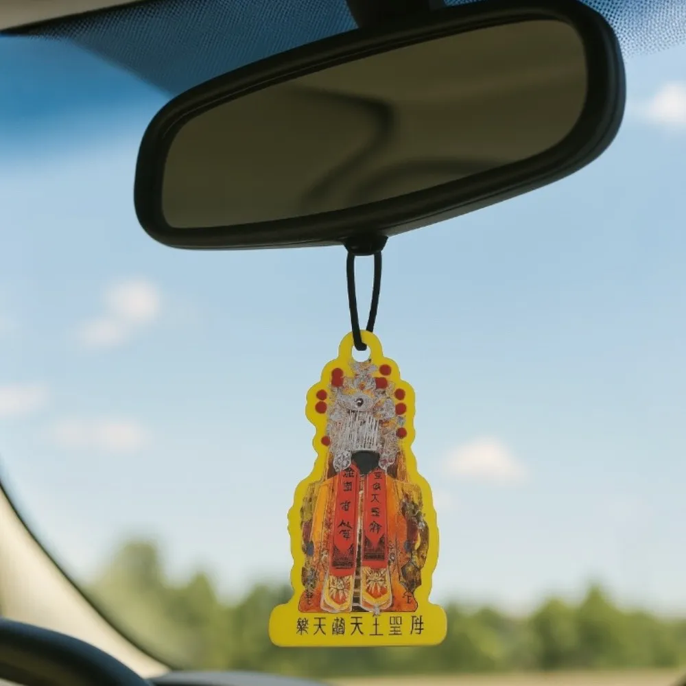 開光 ｜ 行車平安香片_(2片/組)