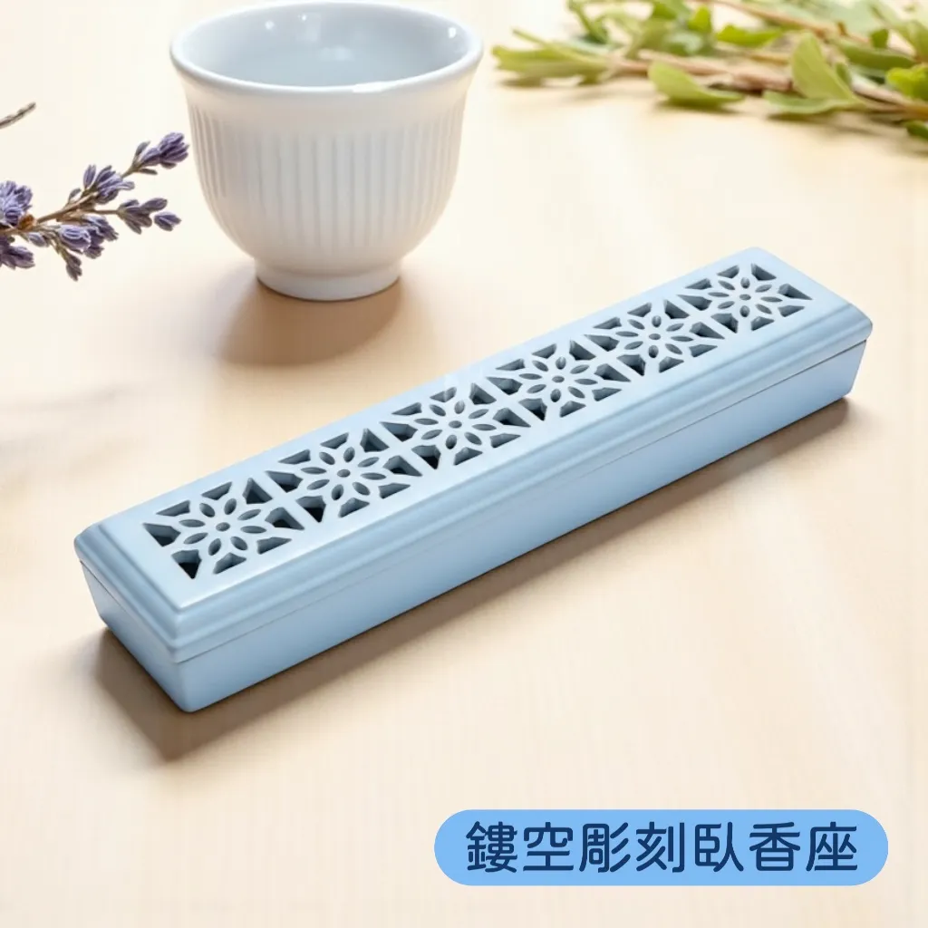 鏤空彫刻臥香盤｜附贈防火棉